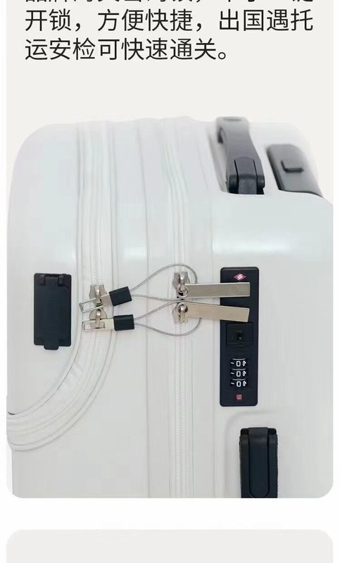 Tekerlekli yolculuk kutusu, 24 inçlik şifreler kutusu, 20 inçlik binme dolabı, fermuar, hafif bagaj