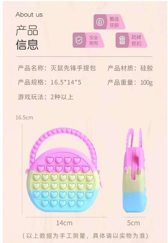 Pop Fidget Oyuncakları Silikon Tükle Bubble Crossbody Çanta Duygusal Stres Aşıcı Yetişkinler Çocuklar El Çantası Para Çantası Cüzdan Hediyeler