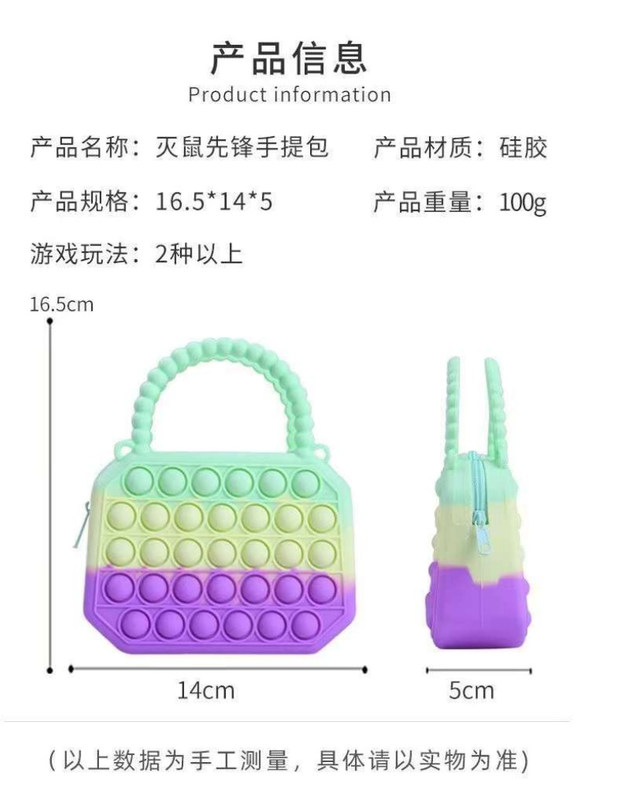 Pop Fidget Oyuncakları Silikon Tükle Bubble Crossbody Çanta Duygusal Stres Aşıcı Yetişkinler Çocuklar El Çantası Para Çantası Cüzdan Hediyeler