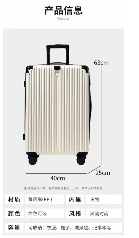 Popüler Trolley Bagajı Ünlü Markalı Bagaj Çantaları Seyahat Bagajı TSA Kombine Kilit 20