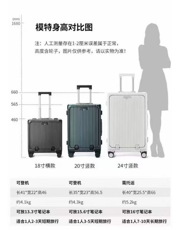 24 inçlik çanta ön açık sert kabuklu alüminyum çerçeve USB şarj portu TSA kilitli bardak tutucu ve orta telefon tutucu