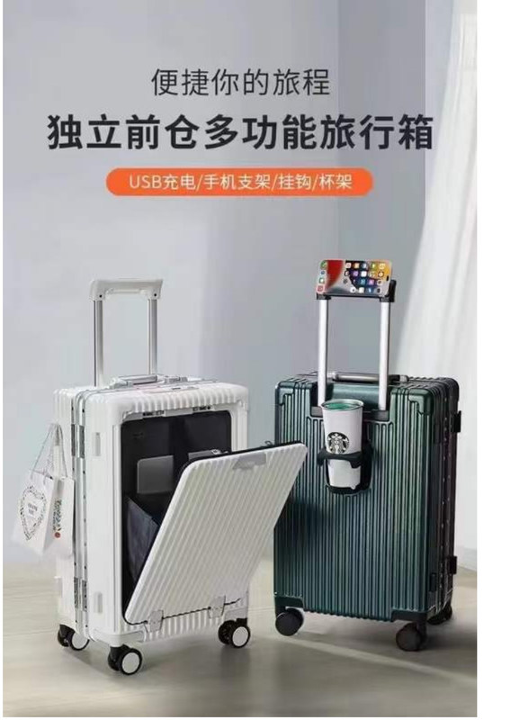 24 inçlik çanta ön açık sert kabuklu alüminyum çerçeve USB şarj portu TSA kilitli bardak tutucu ve orta telefon tutucu